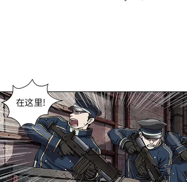漫画《深海兽》第38章第67张图