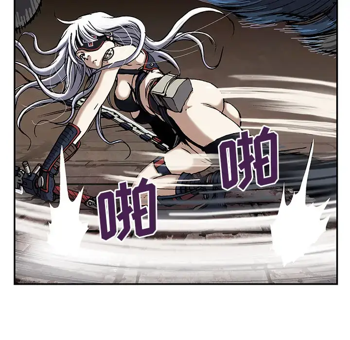 漫画《深海兽》第38章第8张图