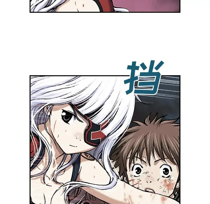 漫画《深海兽》第38章第87张图