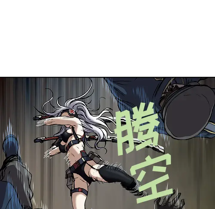 漫画《深海兽》第38章第9张图