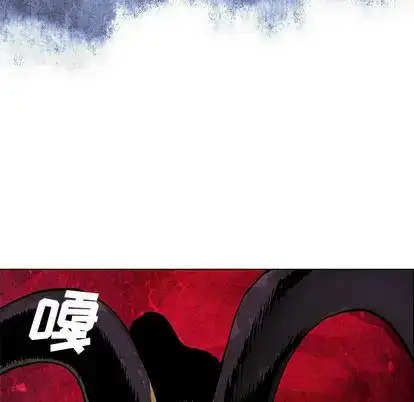 漫画《深海兽》第63章第12张图