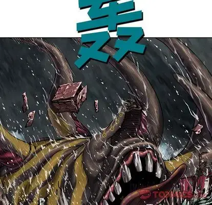 漫画《深海兽》第63章第18张图