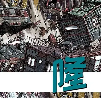 漫画《深海兽》第63章第19张图