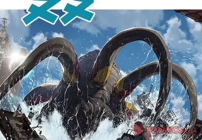 漫画《深海兽》第63章第2张图