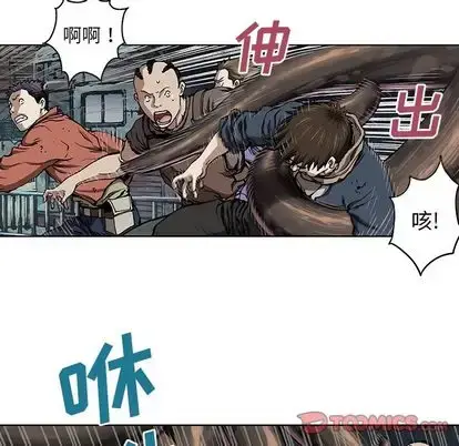 漫画《深海兽》第63章第22张图