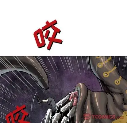 漫画《深海兽》第63章第30张图