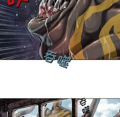漫画《深海兽》第63章第31张图