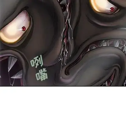 漫画《深海兽》第63章第37张图