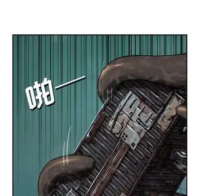 漫画《深海兽》第63章第41张图