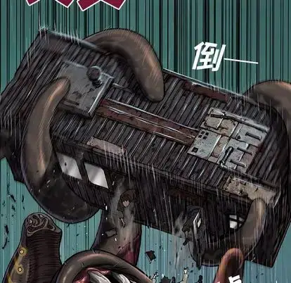 漫画《深海兽》第63章第43张图
