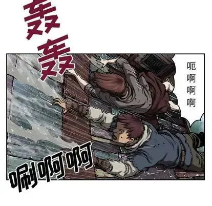 漫画《深海兽》第63章第45张图