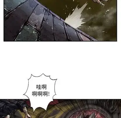 漫画《深海兽》第63章第47张图
