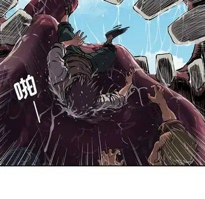 漫画《深海兽》第63章第49张图