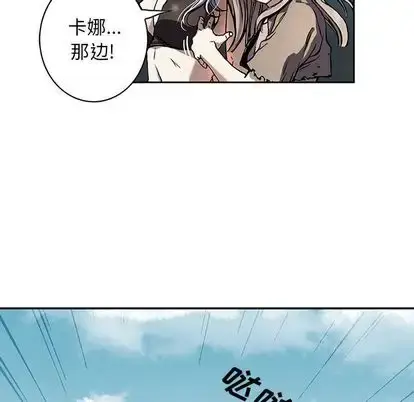 漫画《深海兽》第63章第55张图