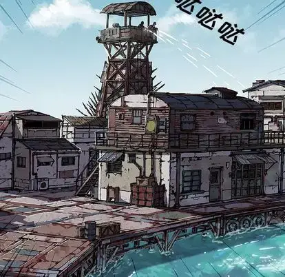 漫画《深海兽》第63章第56张图