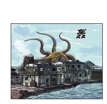 漫画《深海兽》第63章第65张图