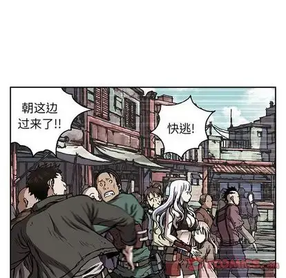 漫画《深海兽》第63章第66张图