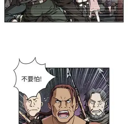 漫画《深海兽》第63章第67张图