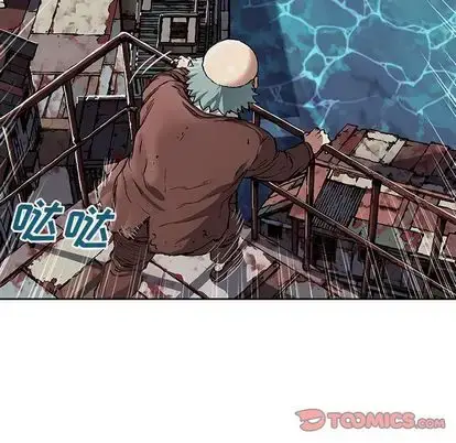 漫画《深海兽》第63章第86张图
