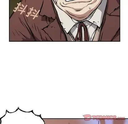 漫画《深海兽》第63章第90张图