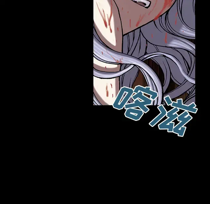 漫画《深海兽》第20话第18张图