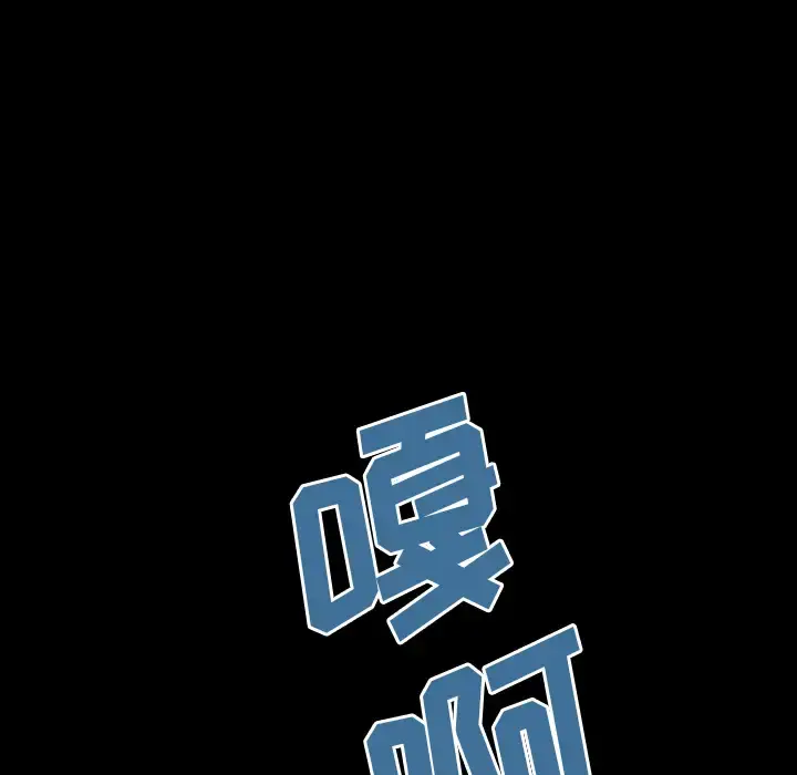 漫画《深海兽》第20话第19张图