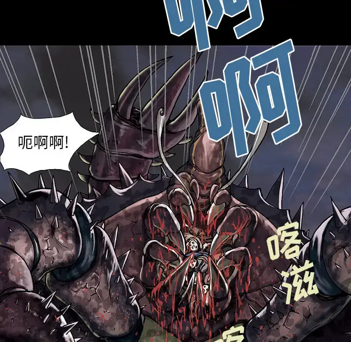 漫画《深海兽》第20话第20张图