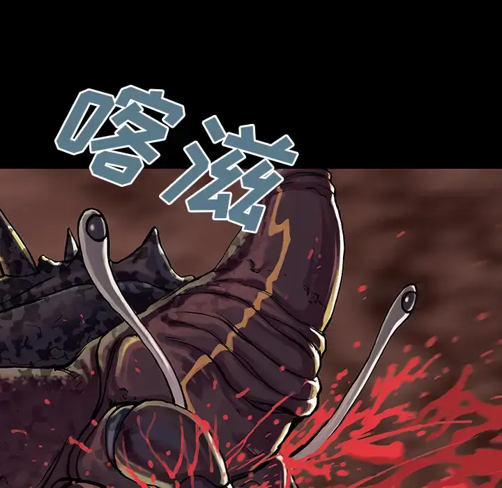 漫画《深海兽》第20话第28张图