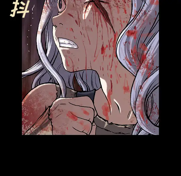 漫画《深海兽》第20话第34张图
