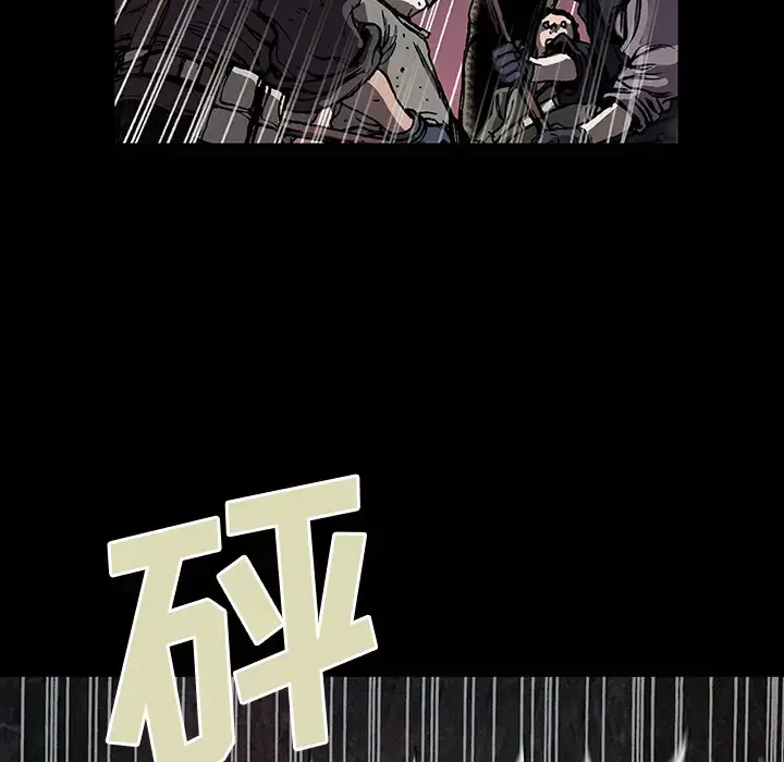 漫画《深海兽》第20话第42张图