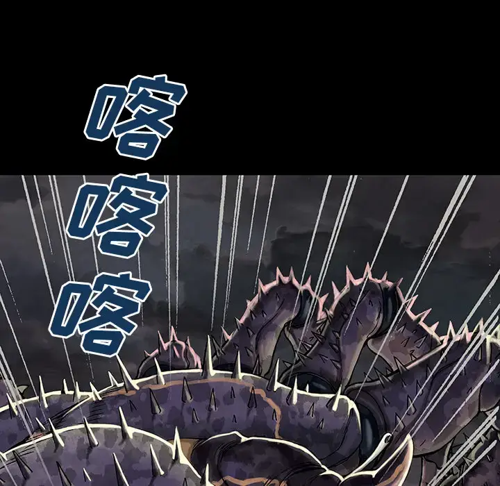漫画《深海兽》第20话第56张图