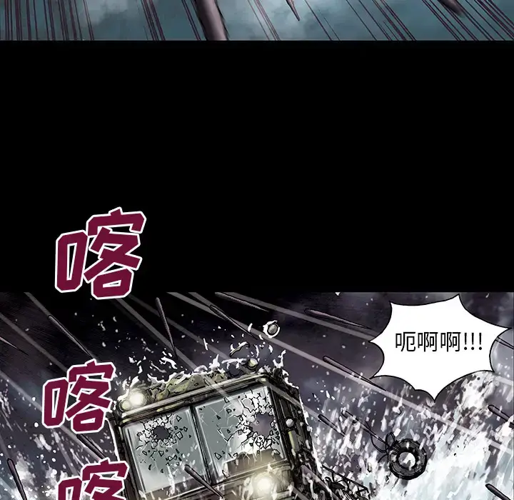 漫画《深海兽》第20话第65张图
