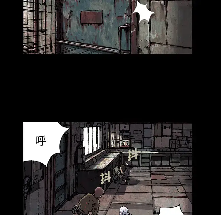 漫画《深海兽》第20话第69张图