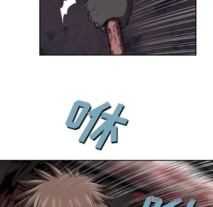 漫画《深海兽》第44章第100张图