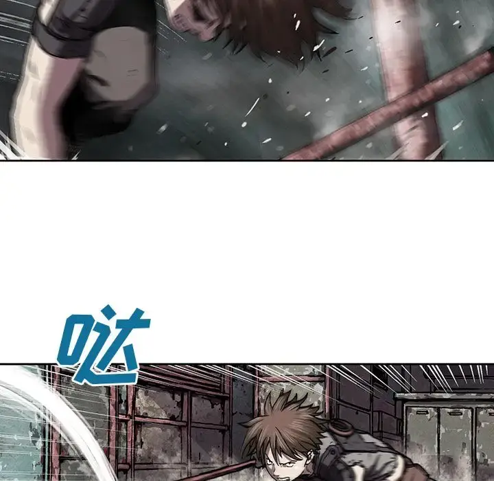 漫画《深海兽》第44章第103张图