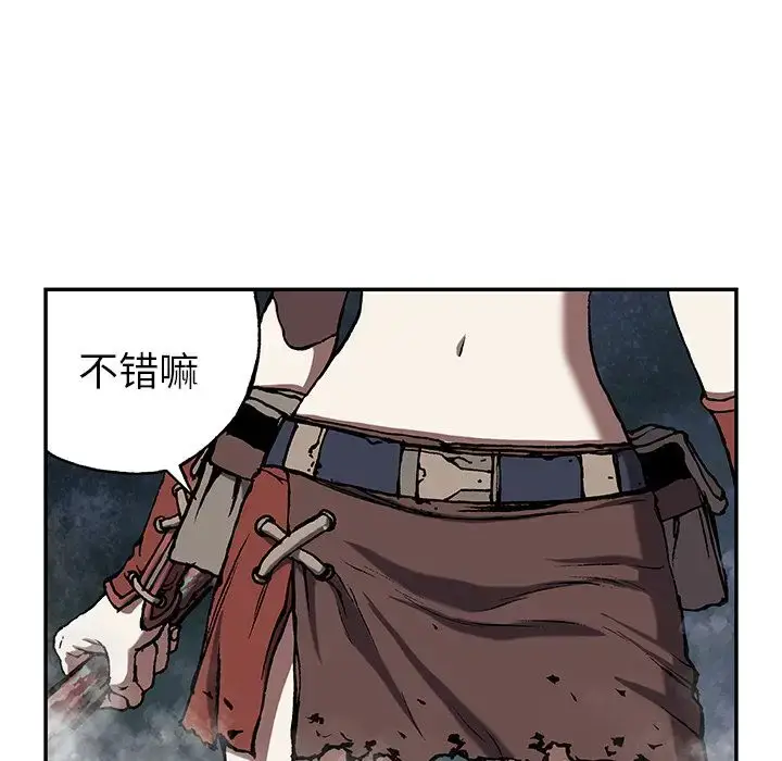 漫画《深海兽》第44章第106张图