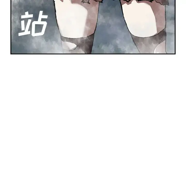 漫画《深海兽》第44章第107张图