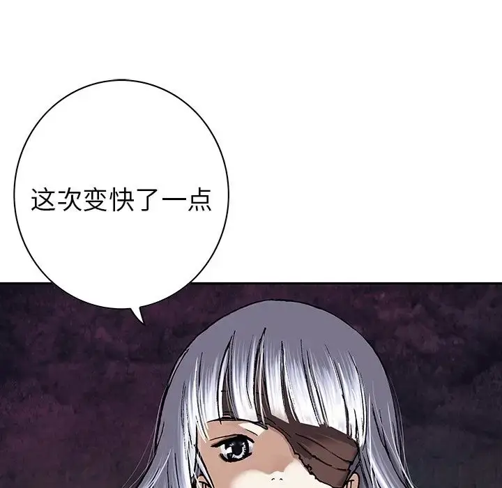 漫画《深海兽》第44章第108张图