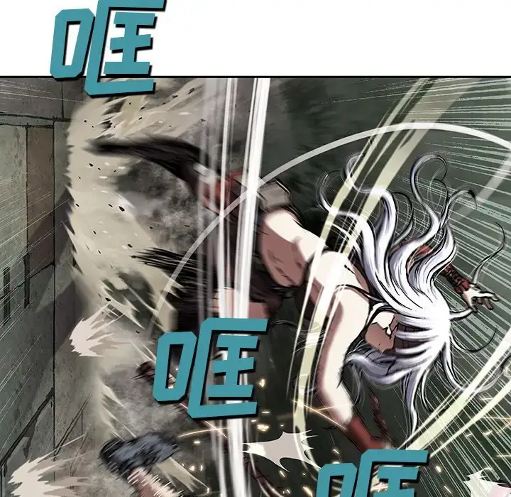 漫画《深海兽》第44章第113张图