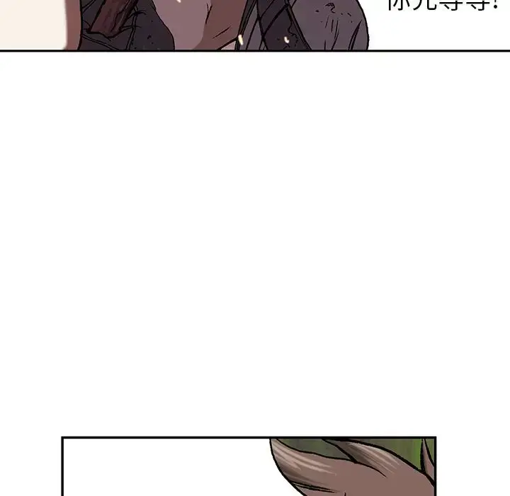 漫画《深海兽》第44章第117张图