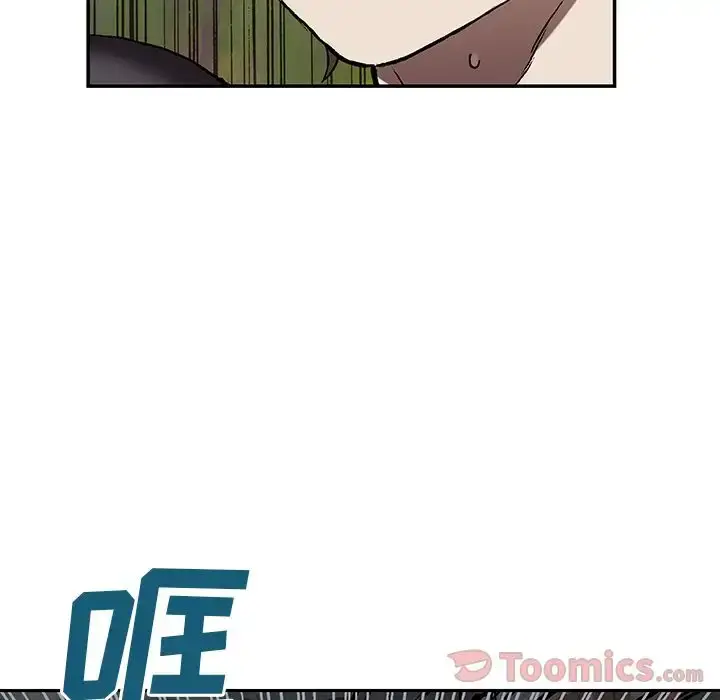漫画《深海兽》第44章第119张图