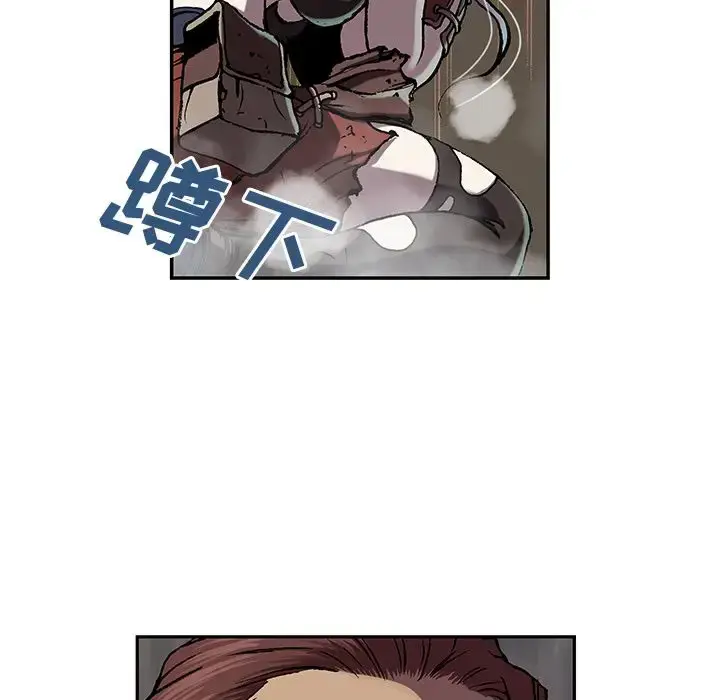 漫画《深海兽》第44章第123张图
