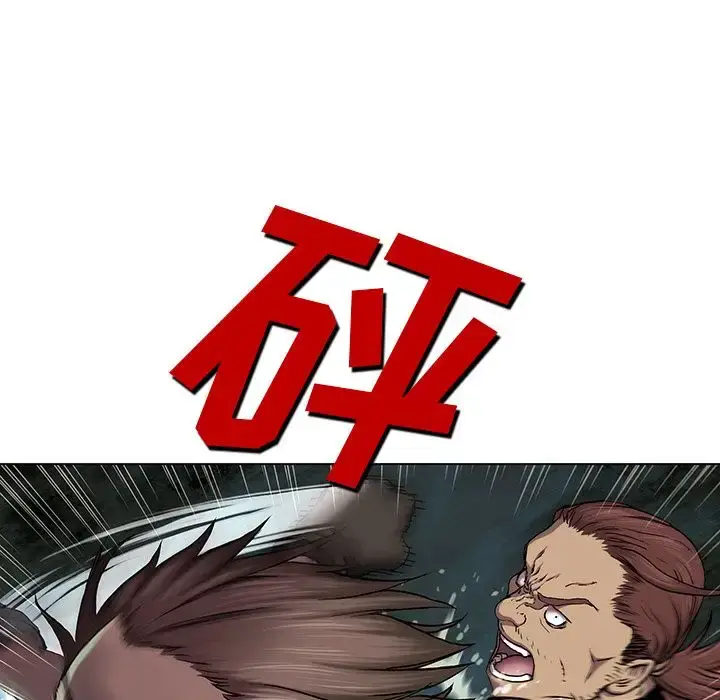 漫画《深海兽》第44章第135张图