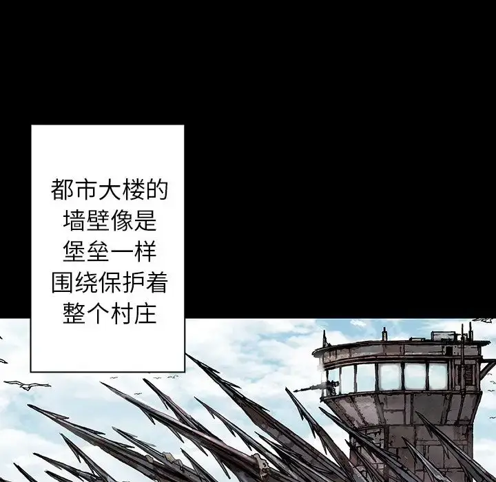 漫画《深海兽》第44章第51张图