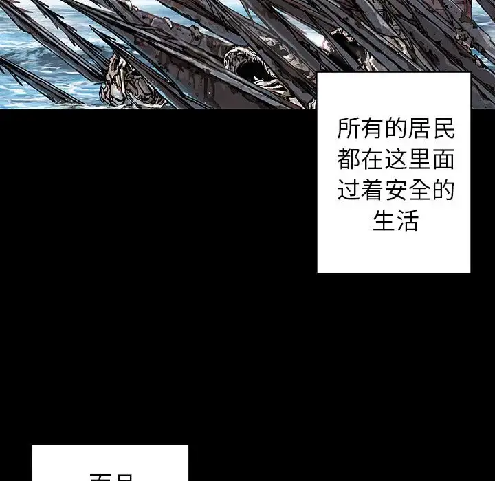 漫画《深海兽》第44章第52张图