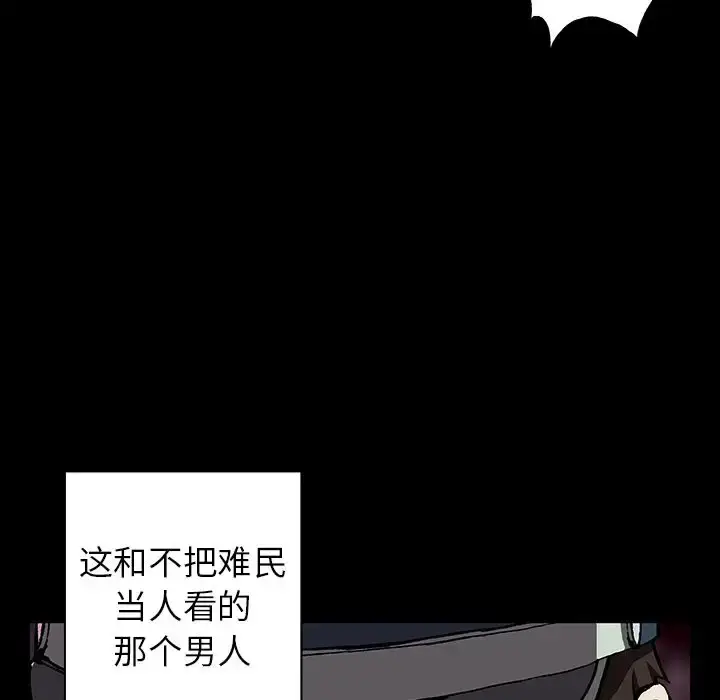 漫画《深海兽》第44章第60张图