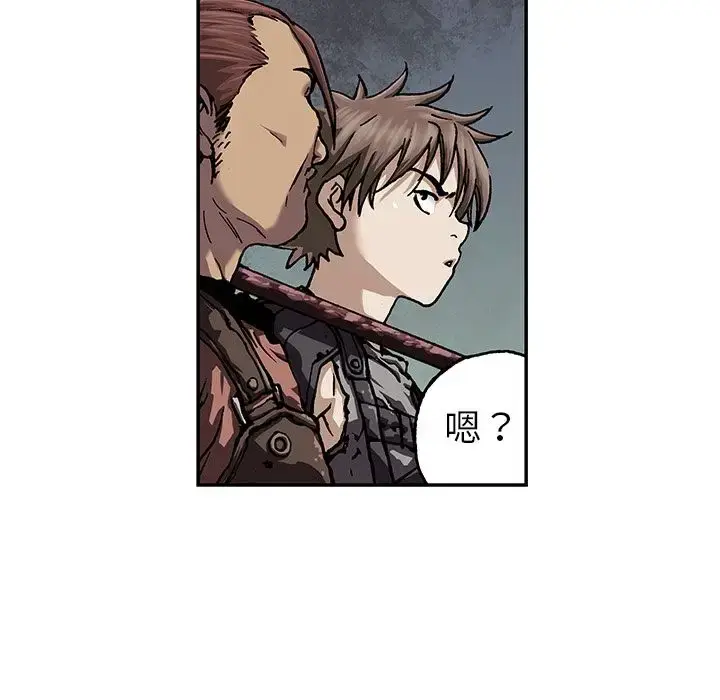 漫画《深海兽》第44章第82张图