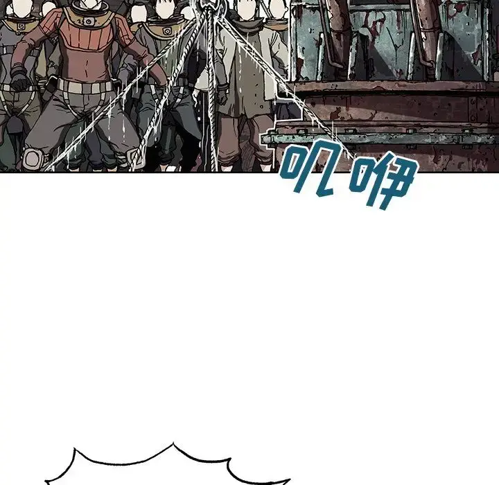 漫画《深海兽》第44章第9张图