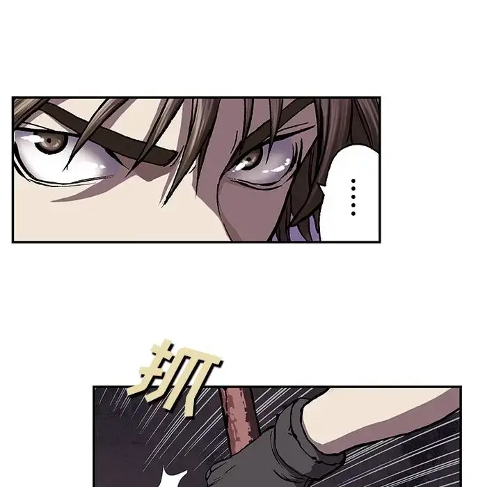 漫画《深海兽》第44章第99张图