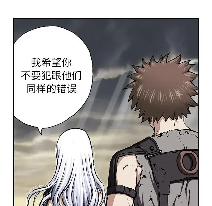 漫画《深海兽》第46章第22张图